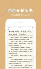 黑白直播app